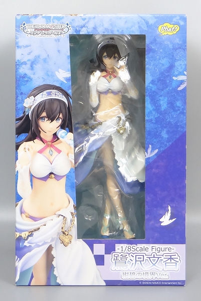 ファット・カンパニー 鷺沢文香 紺碧の境界Ver. 1/8PVC (アイドルマスター シンデレラガールズ)