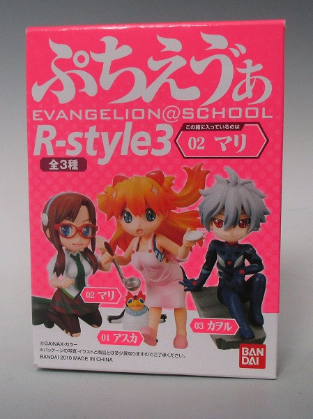 エヴァンゲリオン新劇場版:破 ぷちえう゛ぁ R-style3 マリ