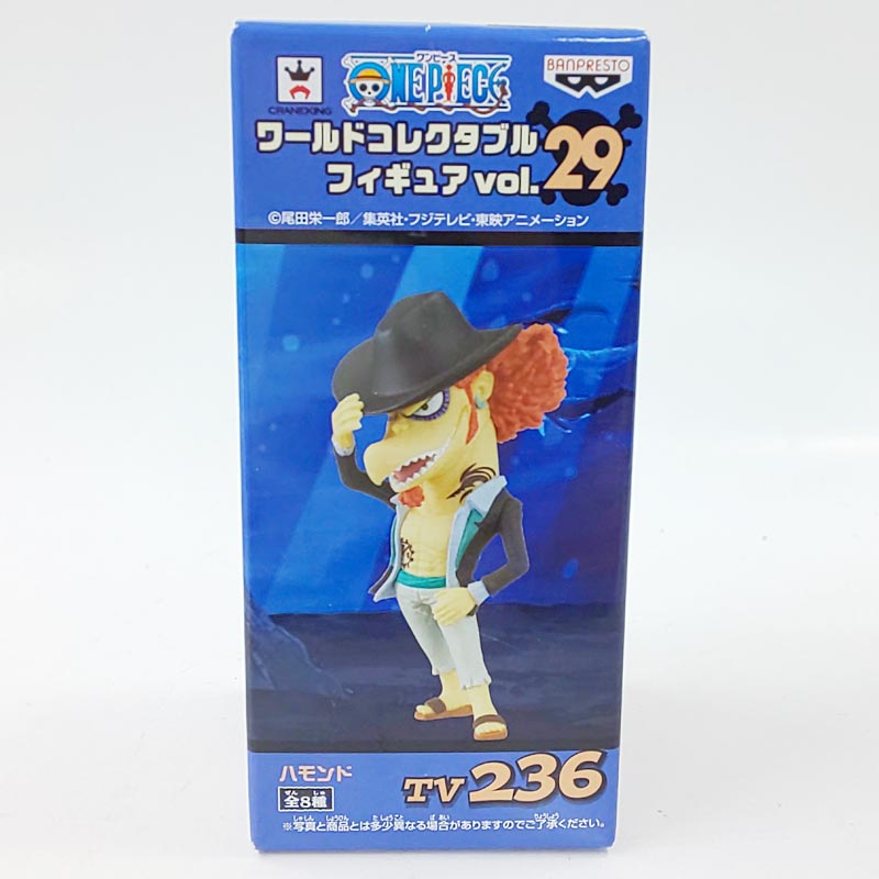 ワンピース ワールドコレクタブルフィギュアVol.29 TV236 ハモンド 48167