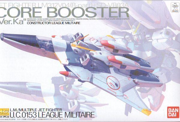 MG LM312V04(B-part)+SD-VB03A コア・ブースター Ver.Ka