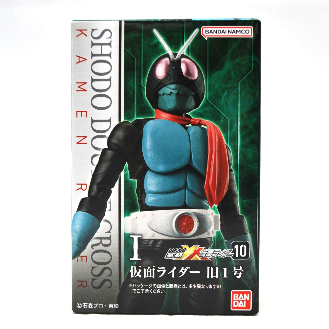 バンダイ SHODO-XX (掌動-XX) 仮面ライダー10 1.仮面ライダー旧1号