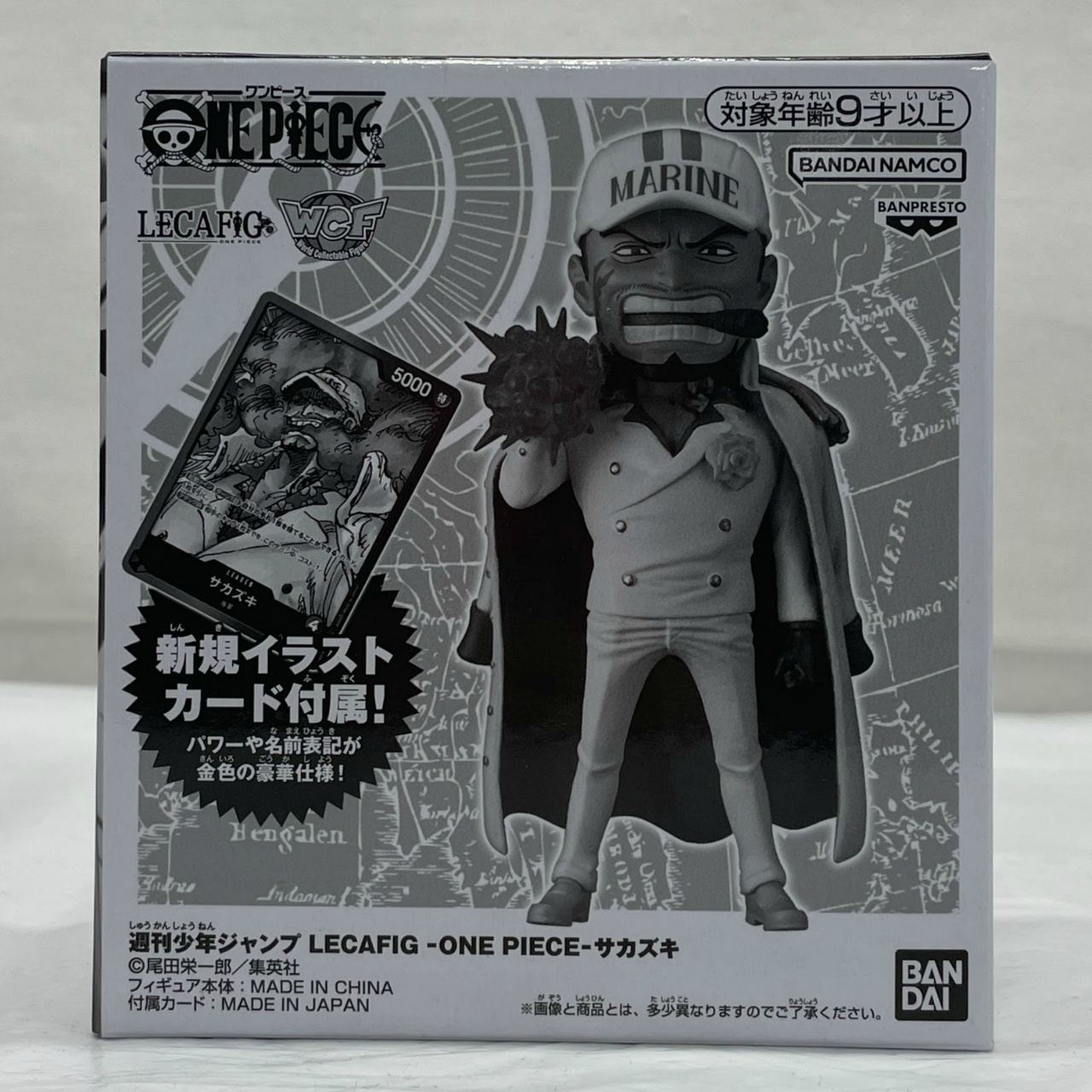 週刊少年ジャンプ LECAFIG -ONE PIECE- サカズキ