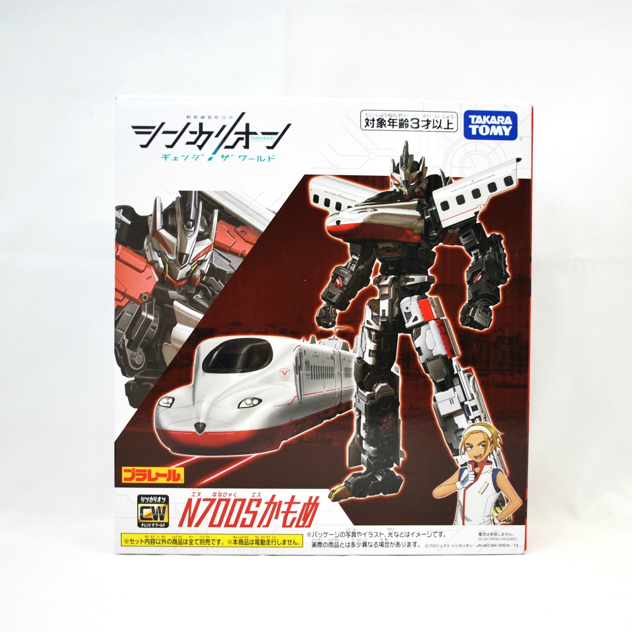 TAKARATomy Shinkansen Robo ShinkalionCW