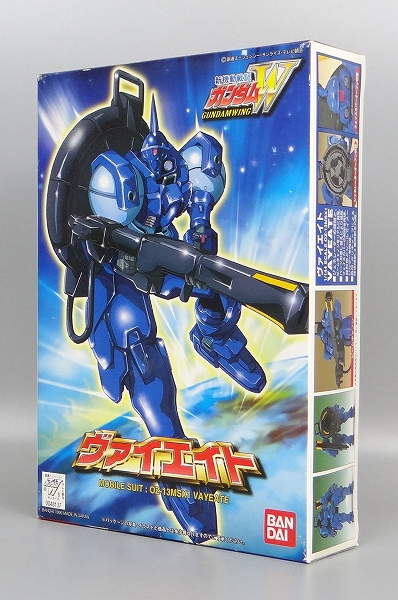 Gundam Wing Series 1/144 Vayeate