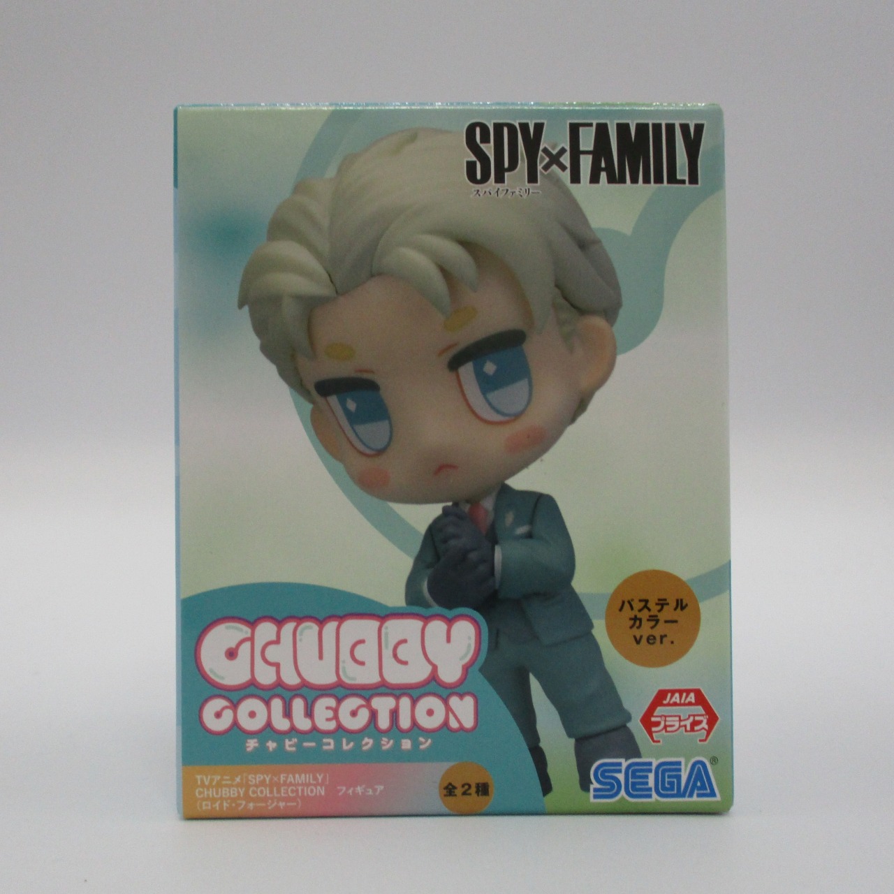 セガ SPY×FAMILY チャビーコレクション ロイド・フォージャー パステルカラーver. 1068081