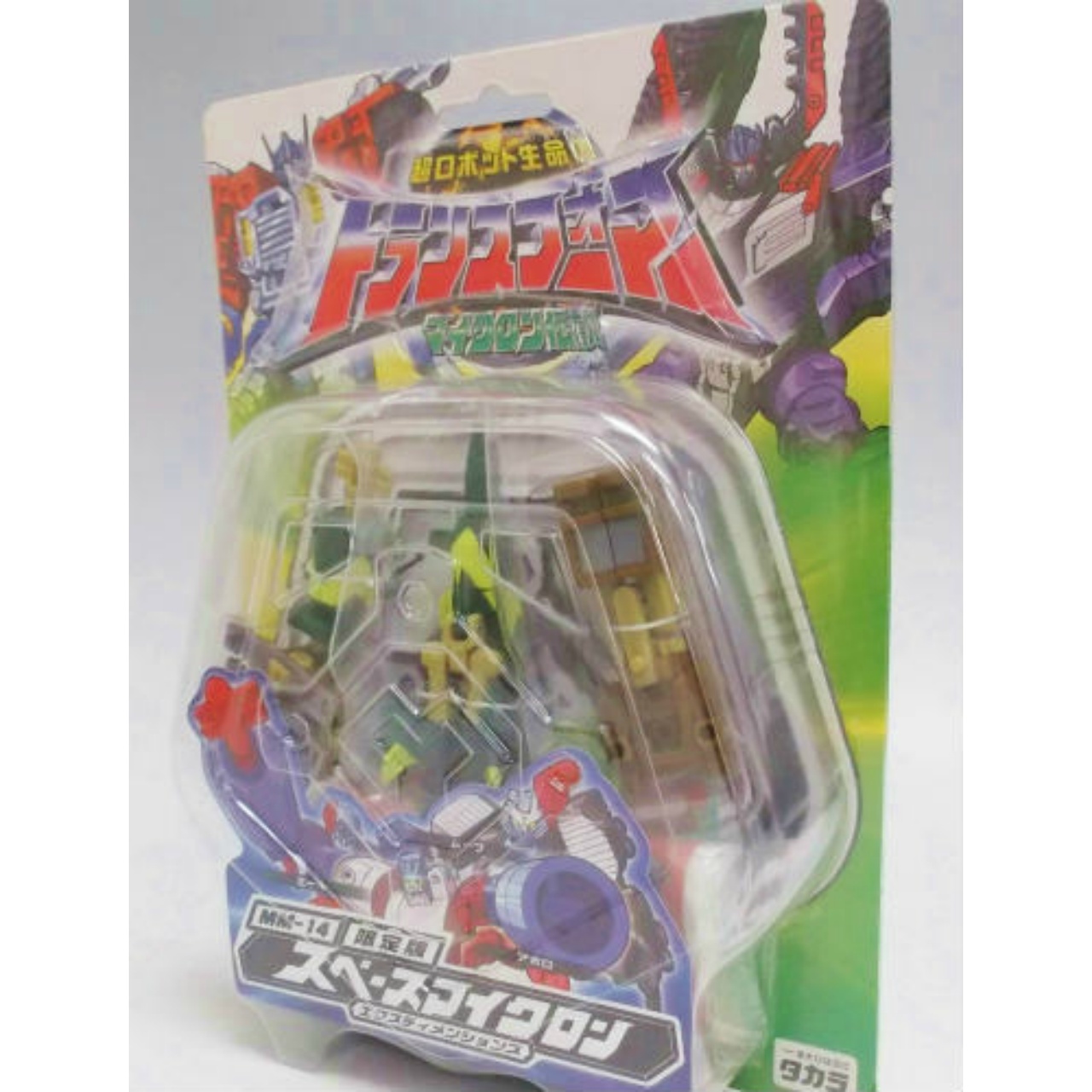 Transformers Micron Densetsu MM-14 Space Micron X Dimentions