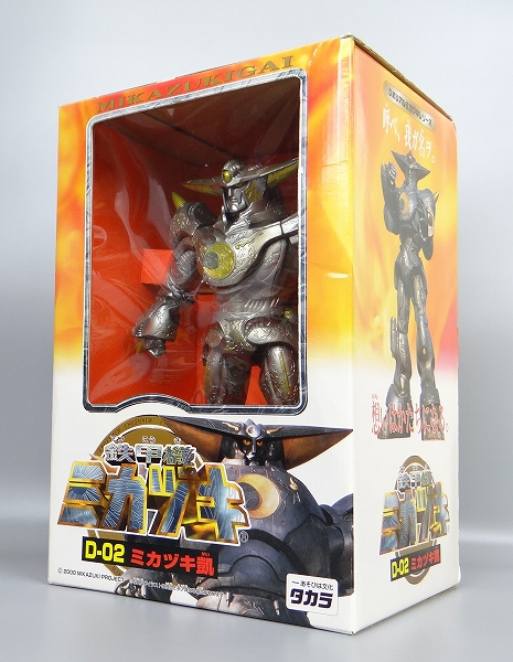 TAKARA D-02 Mikazuki Gai