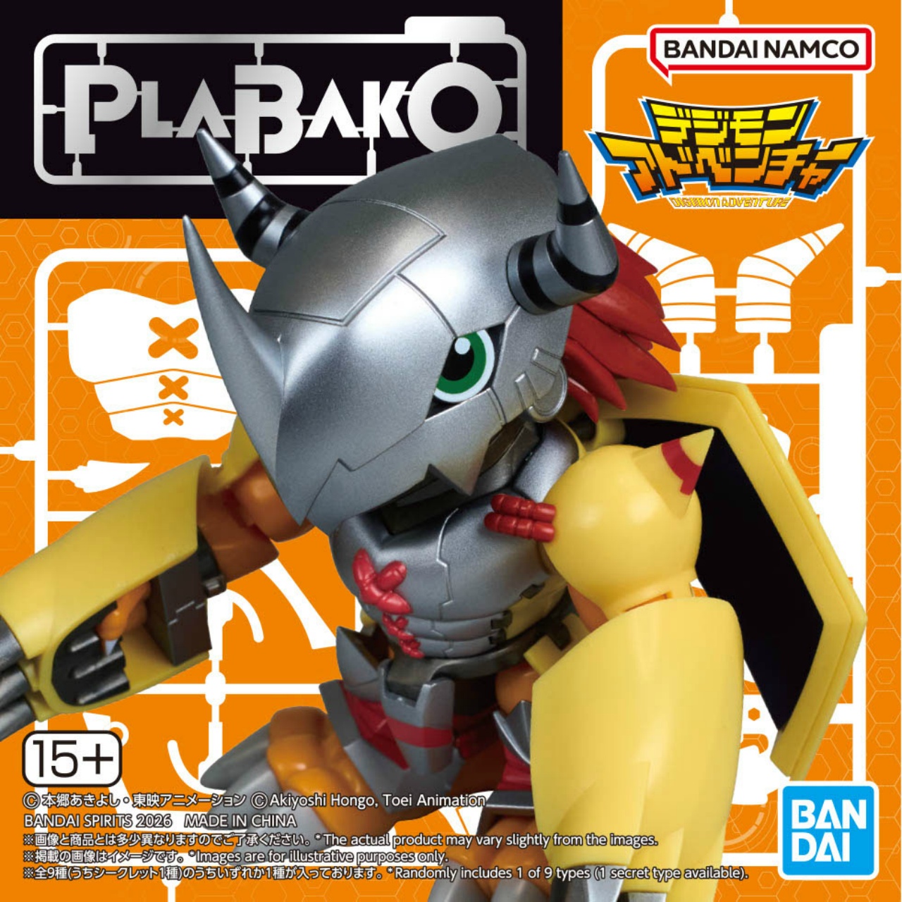 PLABAKO デジモンアドベンチャー【単品】