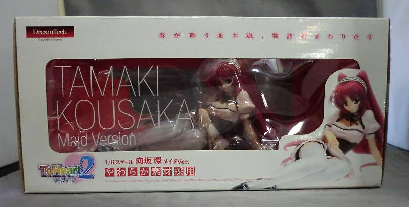 wave ドリームテック 向坂環 メイド服Ver 1/6PVC ToHeart2