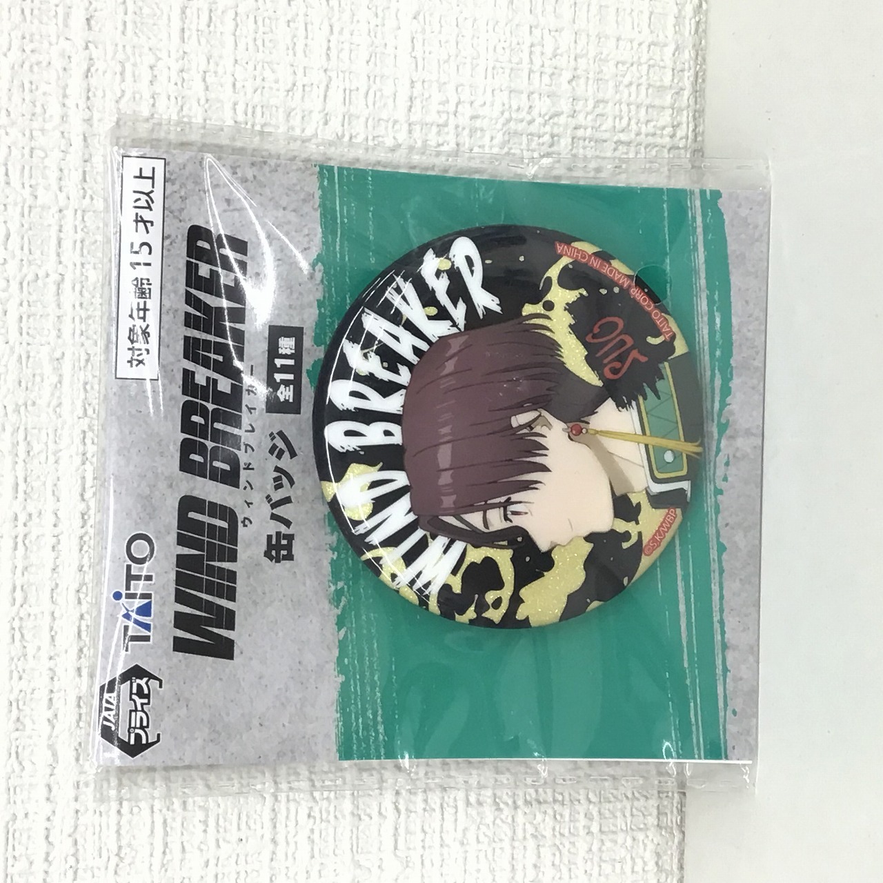 『WIND BREAKER』　缶バッジ-蘇枋隼飛(横顔)