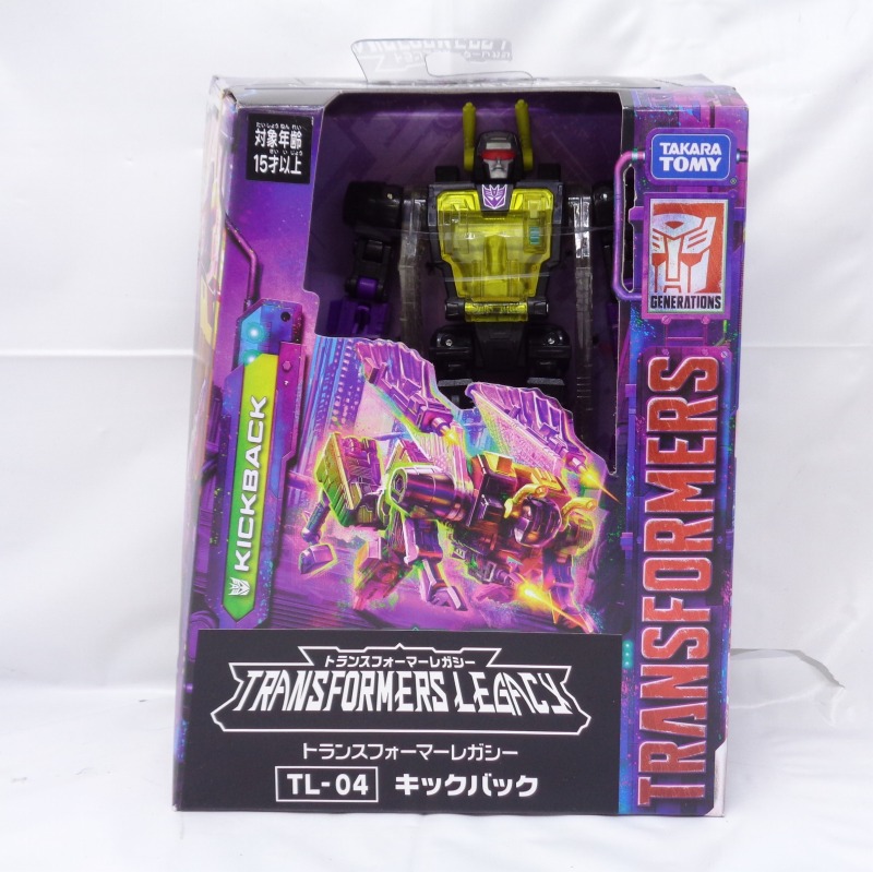 トランスフォーマーレガシー TL-04 キックバック