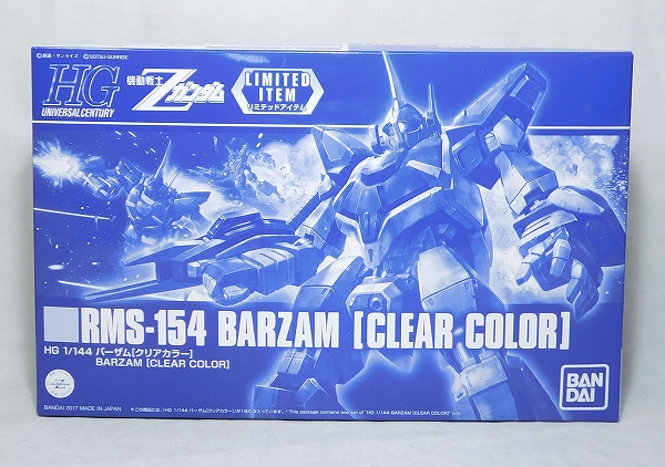 HGUC 1/144 ガンダムベース限定 バーザム クリアカラー
