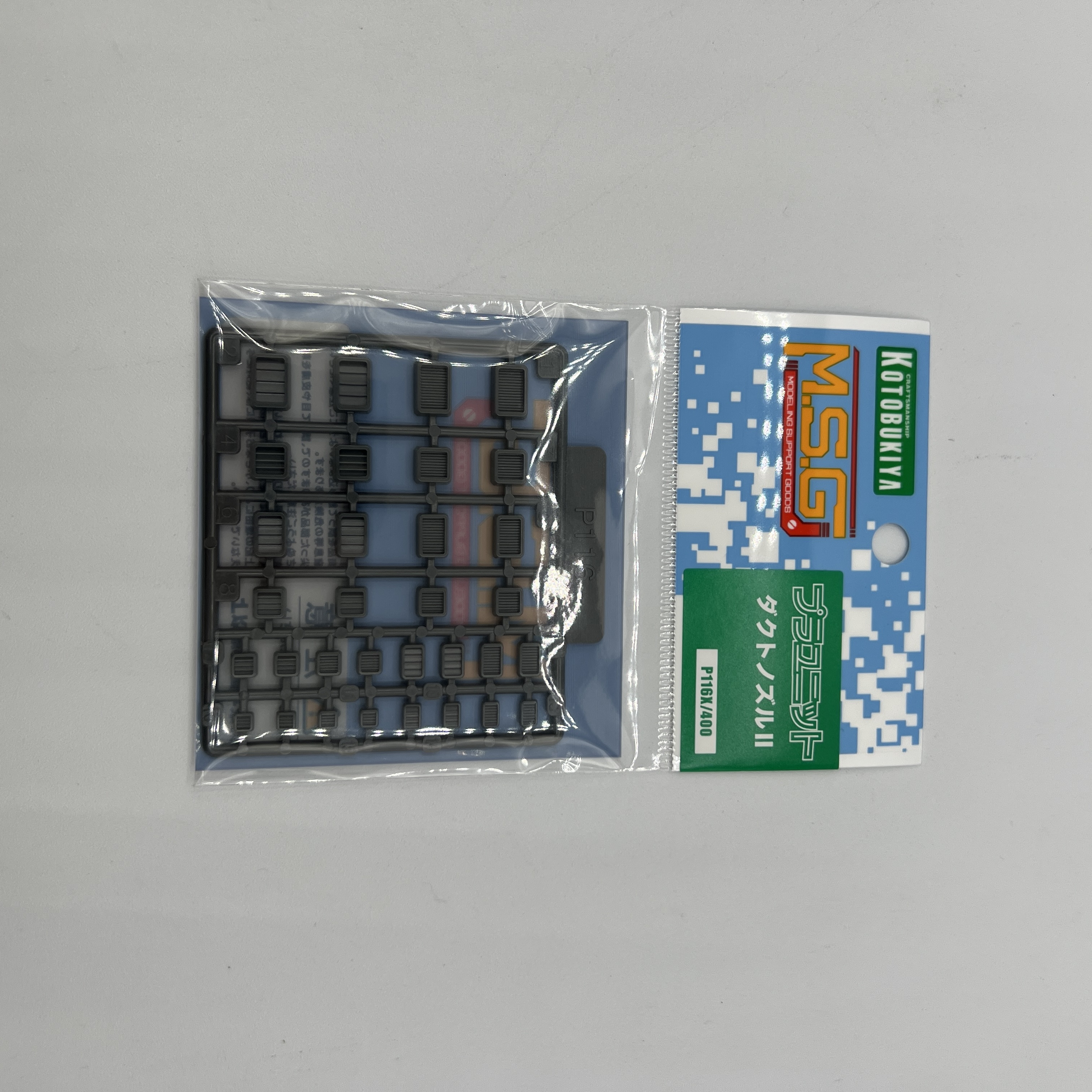 P115X ﾌﾟﾗﾕﾆｯﾄP116 ダクトノズルII