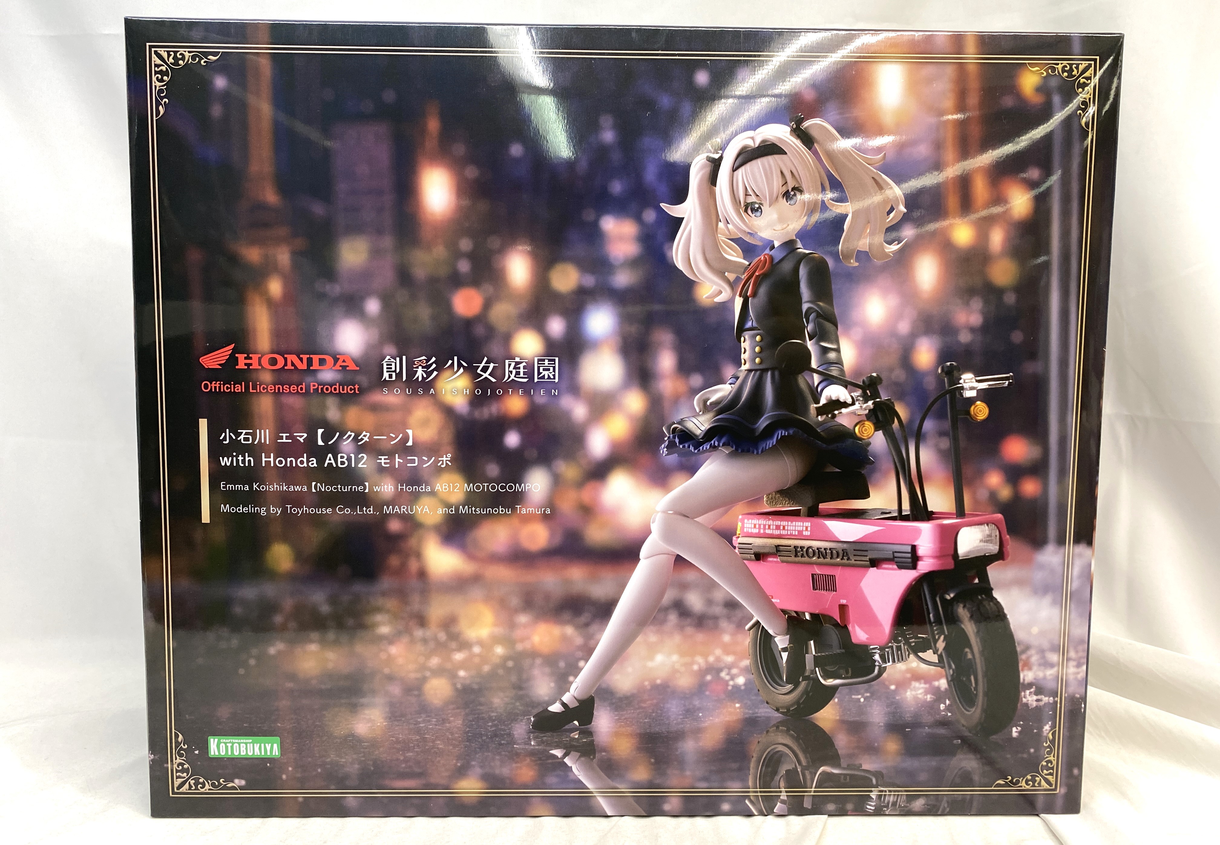 Emma Koishikawa【Nocturne】with Honda AB12 MOTOCOMPO