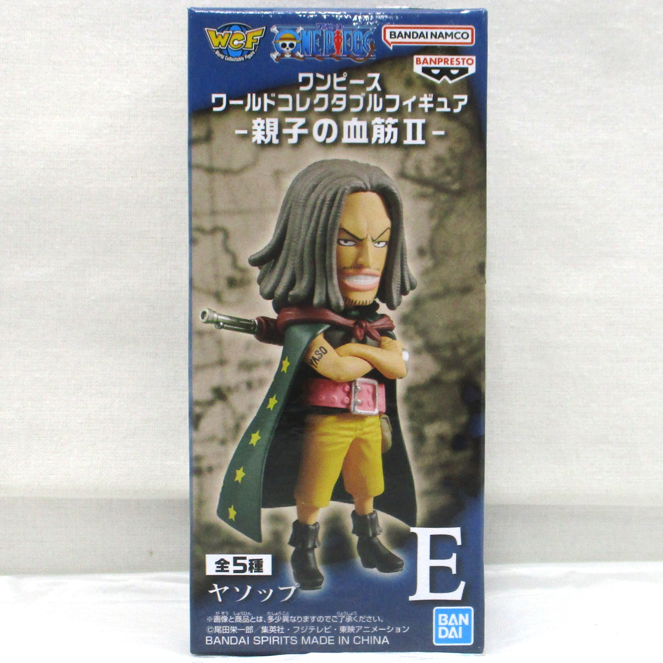 ワンピース ワールドコレクタブルフィギュア-親子の血筋Ⅱ- E.ヤソップ