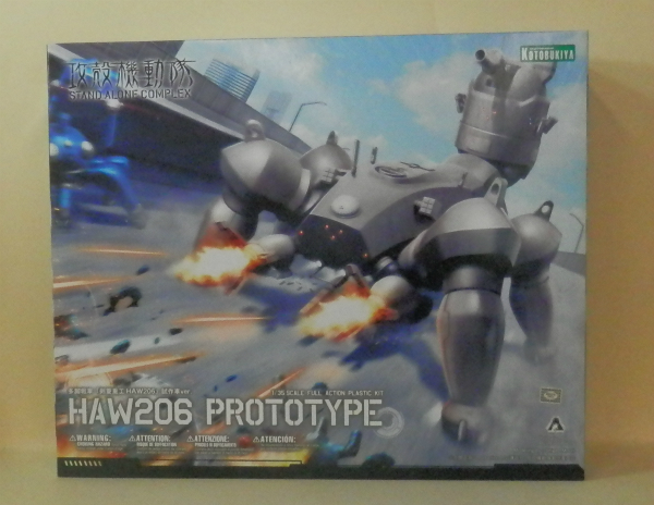 コトブキヤ 1/35 多脚戦車「剣菱重工 HAW206」 試作車ver. プラモデル 攻殻機動隊 STAND ALONE COMPLEX