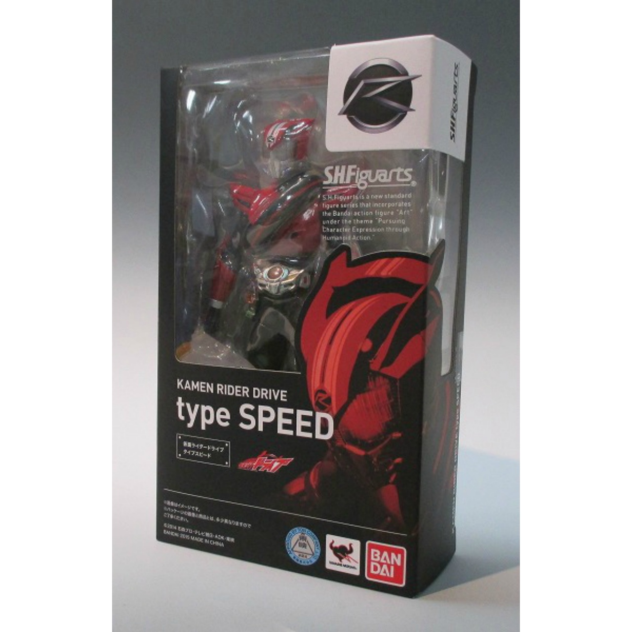 S.H.Figuarts Masked Rider Drive Type Speed (Standard Edition)