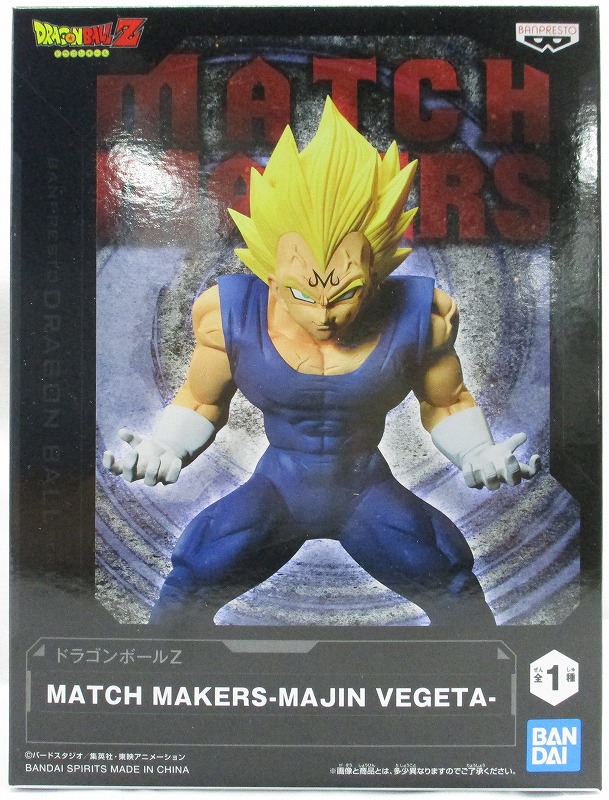 Dragon Ball Z - Figurine Majin Vegeta - Matchmakers