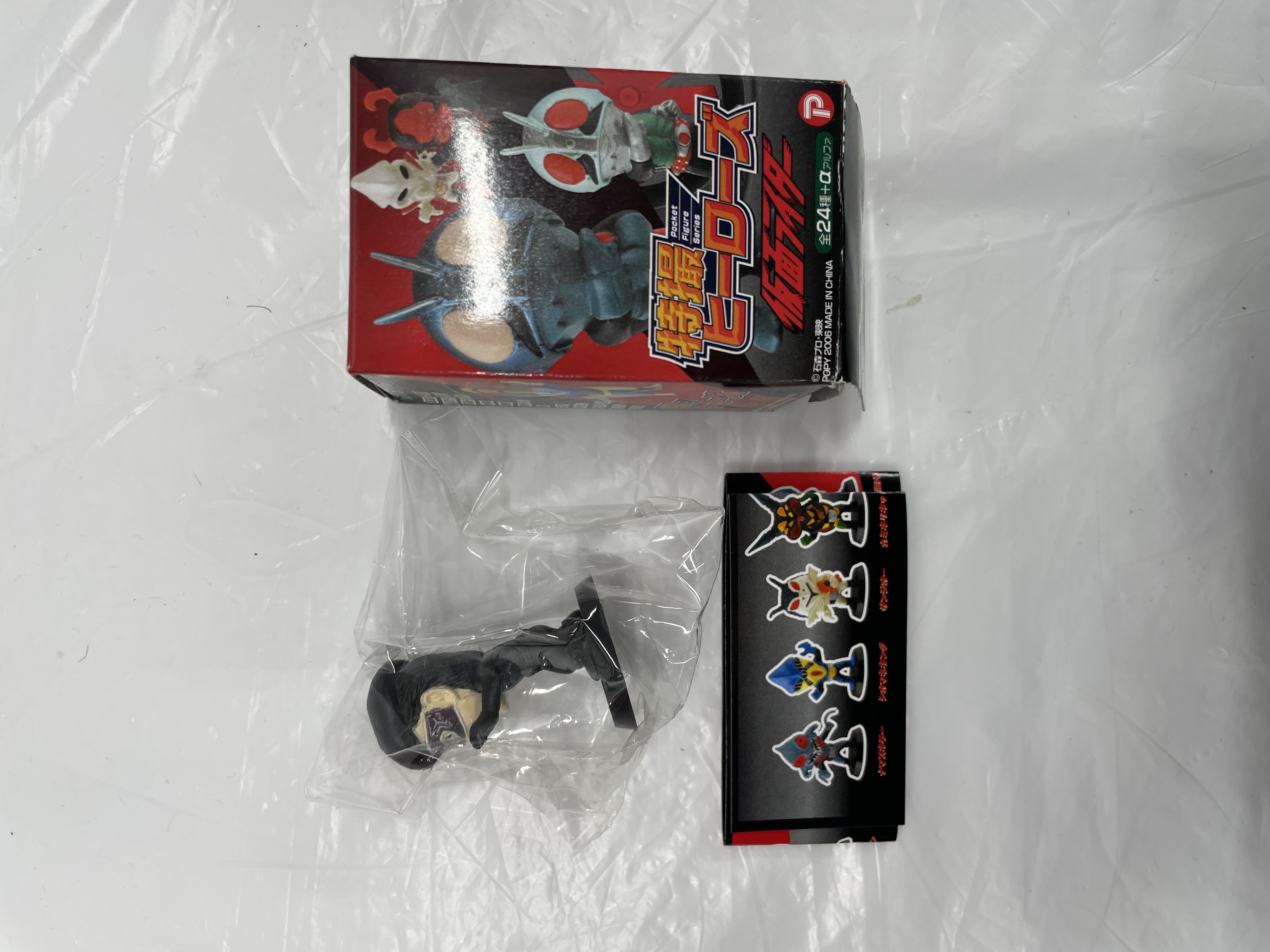 特撮ヒーローズ 仮面ライダー ショッカー戦闘員(ベレー)