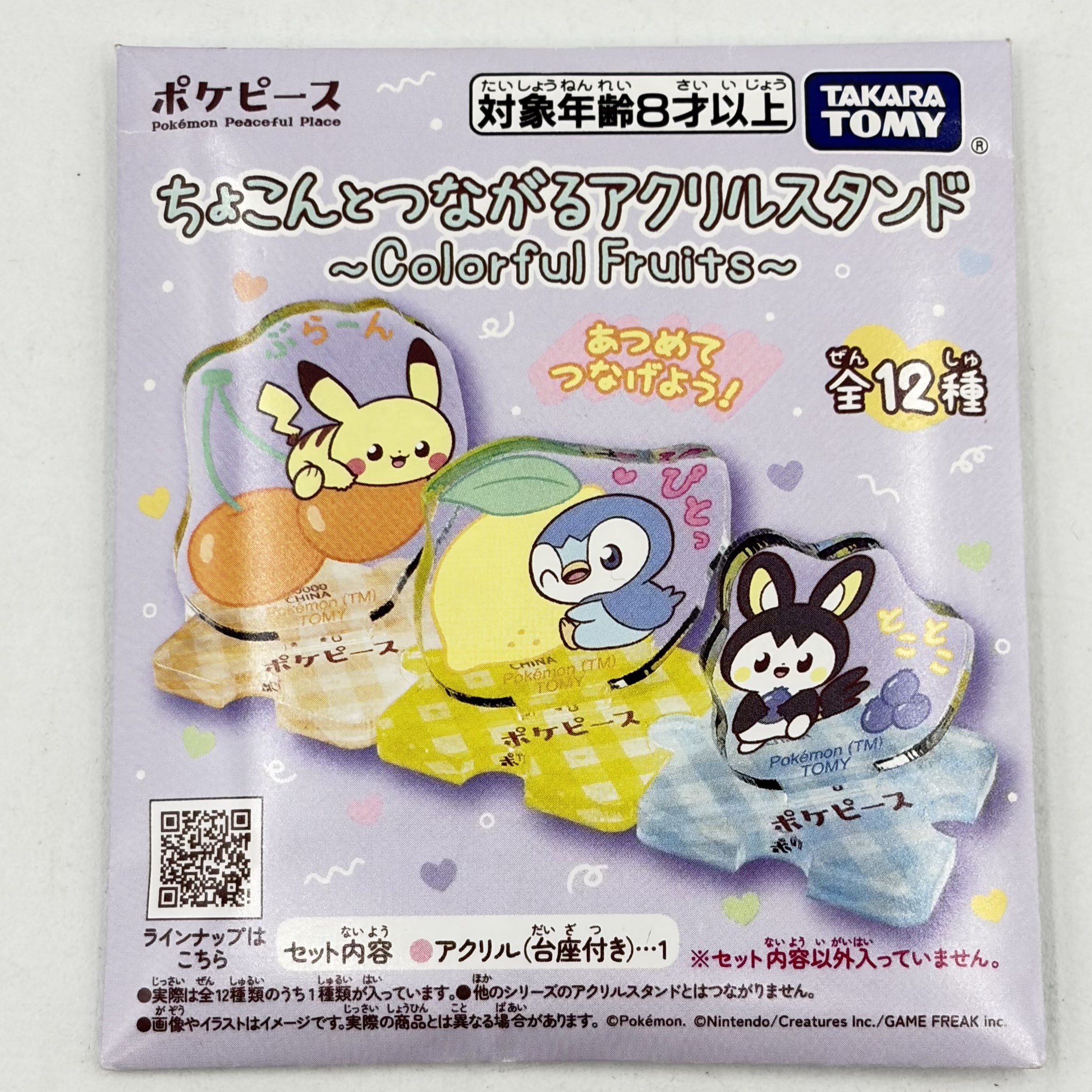 Pokémon PokéPeace Tiny Connected Acrylic Stand ~Colorful Fruits~