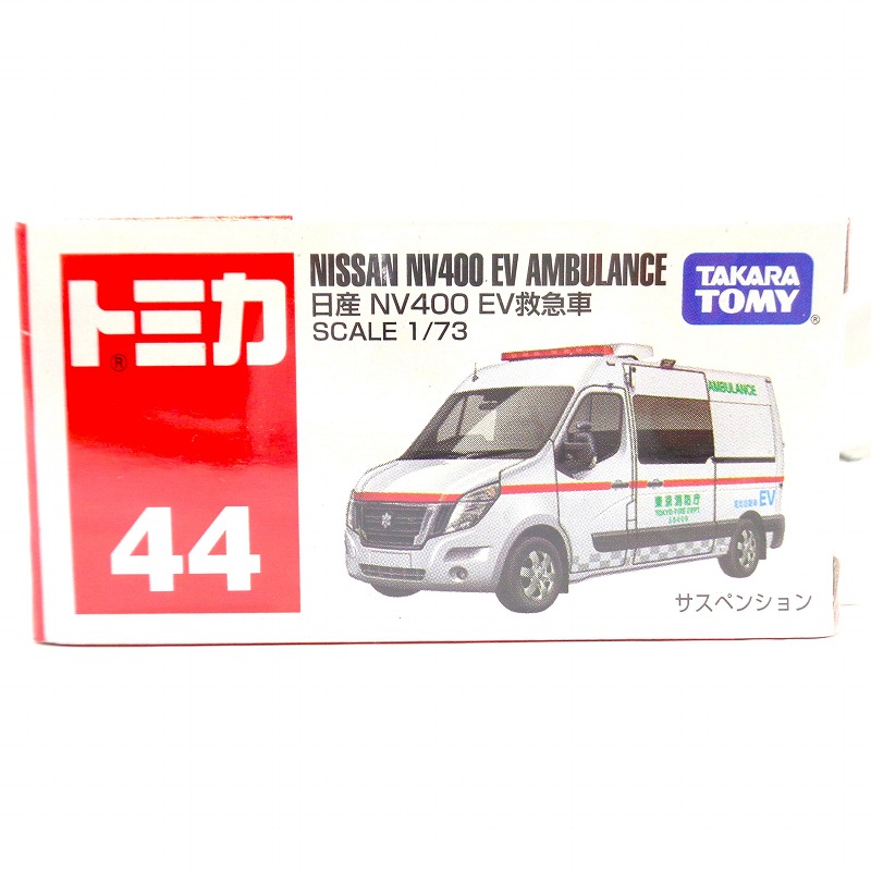 タカラトミー トミカ 赤箱 44 日産 NV400 EV救急車