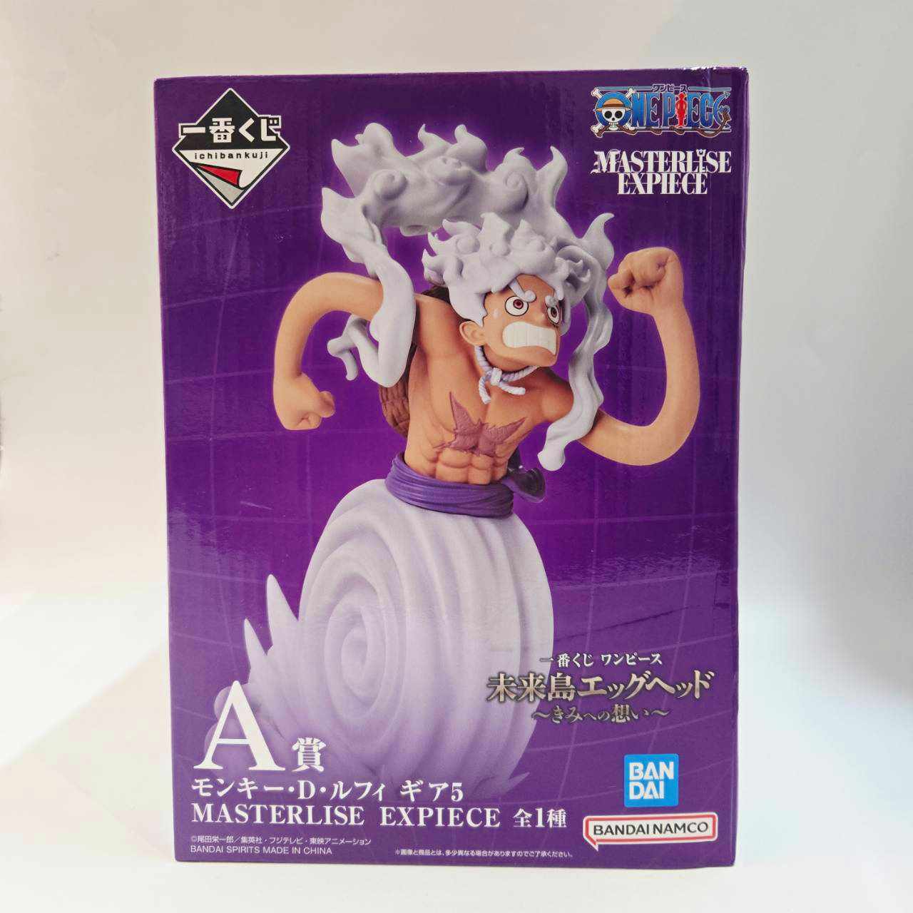 一番くじ ワンピース 未来島エッグヘッド～きみへの想い～A賞 モンキー・D・ルフィ ギア5 MASTERLISE EXPIECE