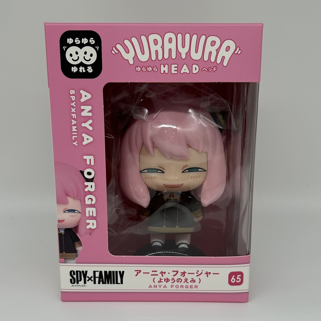 ゆらゆらヘッド 65 アーニャ・フォージャー(よゆうのえみ) (SPY×FAMILY)