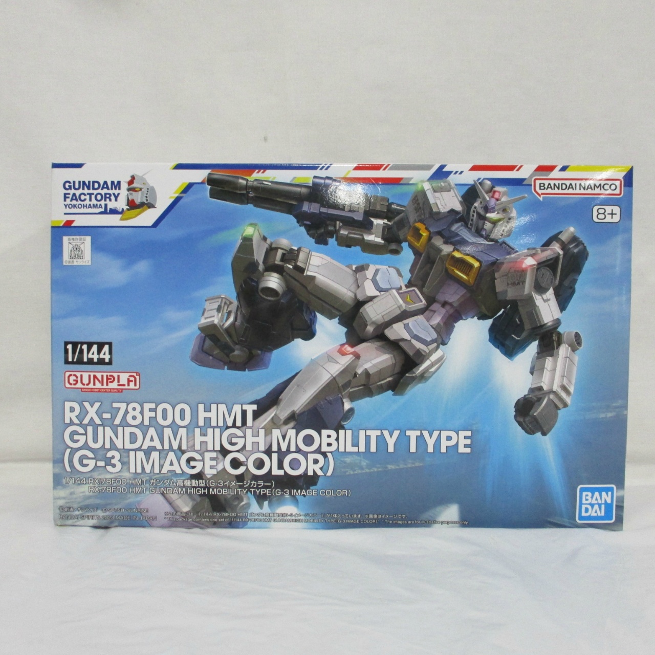 バンダイスピリッツ 1/144 RX-78F00 HMT ガンダム高機動型(G-3イメージカラー)
