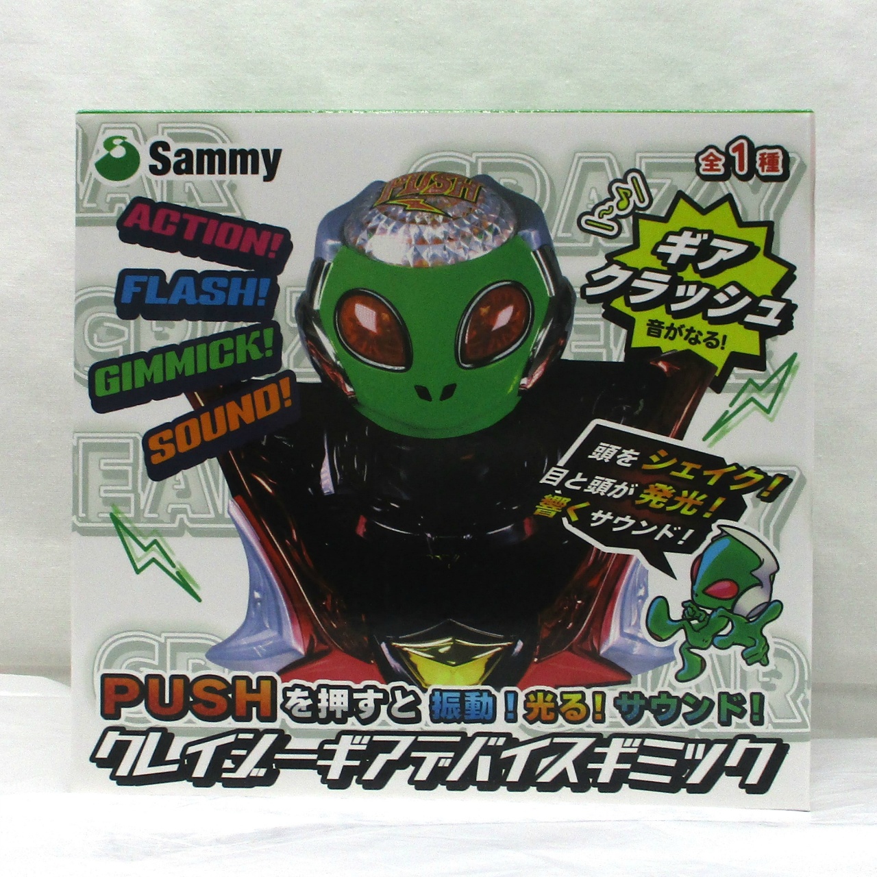 Sammy クレイジーギアデバイスギミック