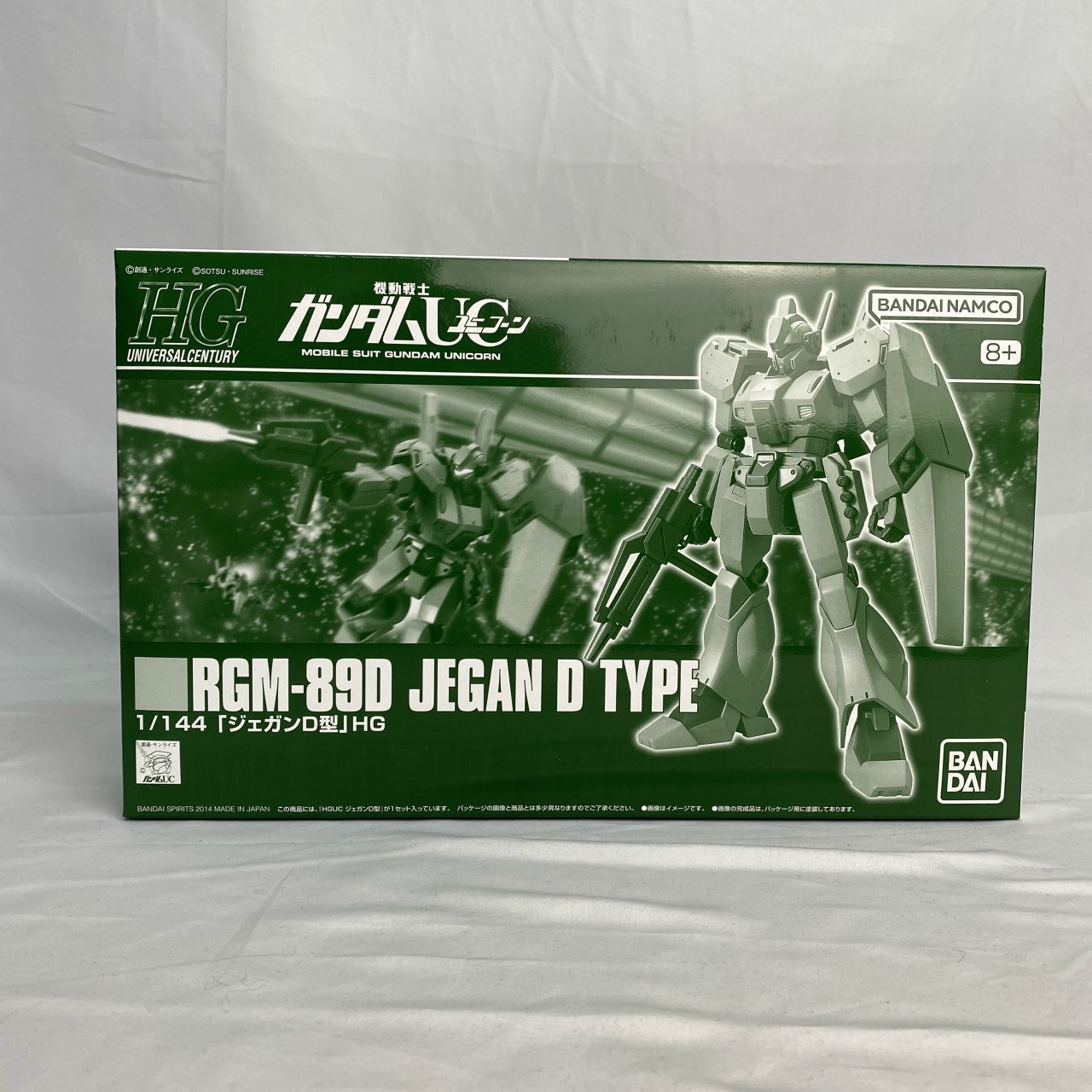 HGUC RGM-89D ジェガンD型 再販版