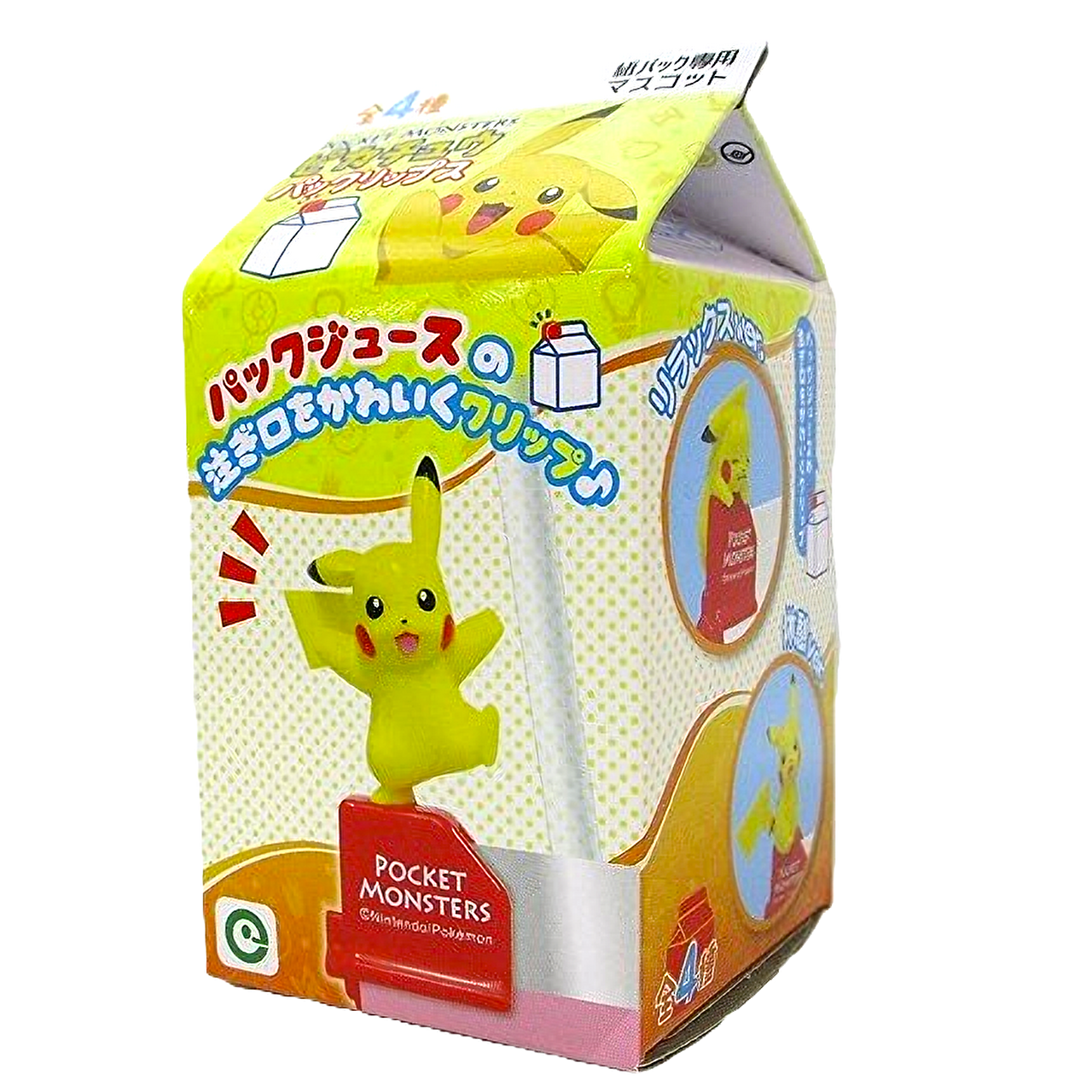 アイアップ ポケットモンスター ピカチュウ パックリップス【単品】