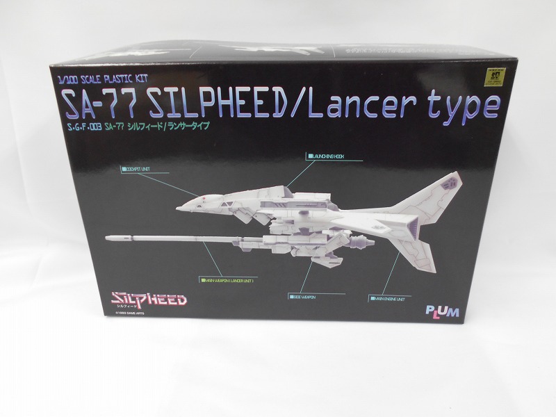 PLUM Plastic Model 1/100 S.G.F.003 SA-77 Silpheed Lancer Type