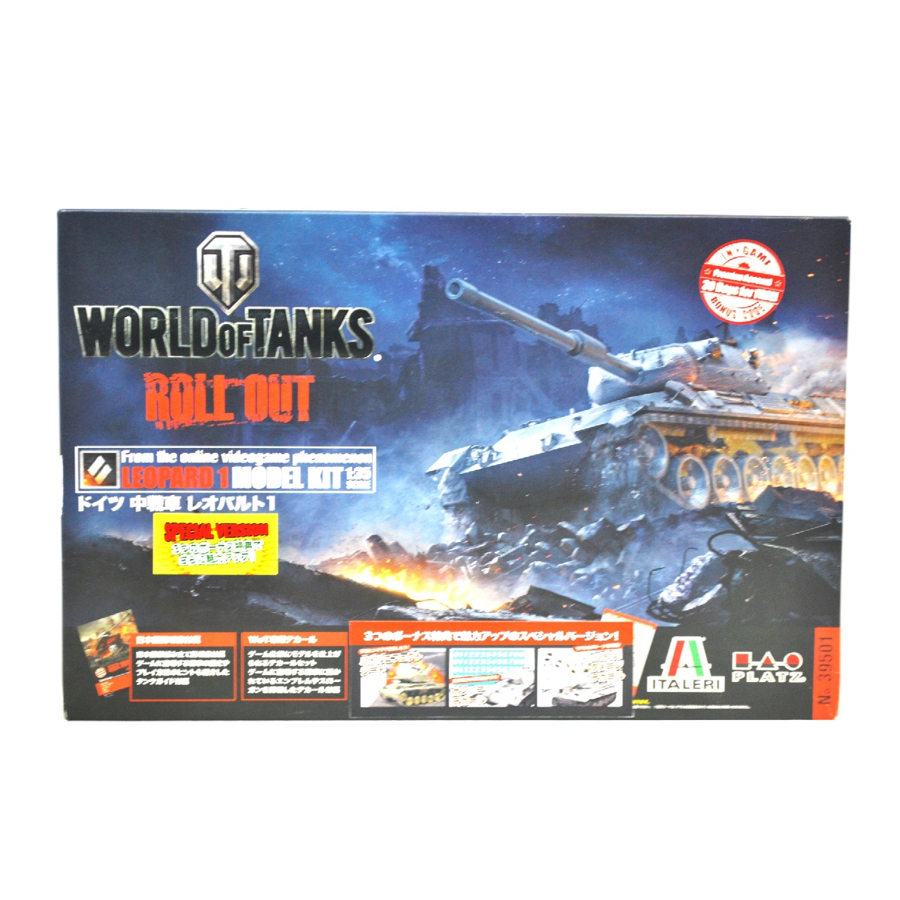 イタレリ 1/35 World of Tanks ドイツ 中戦車 レオパルド1