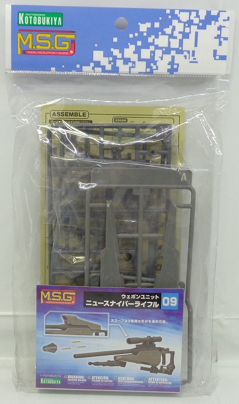 M.S.G Weapon Unit 09 News Sniper Rifle