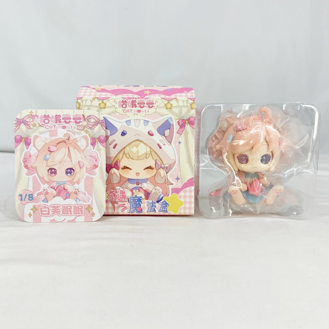 sweet Emilya Cat Moni 不思議な魔法の宝箱シリーズ トレーディングフィギュア 白芙眠眠