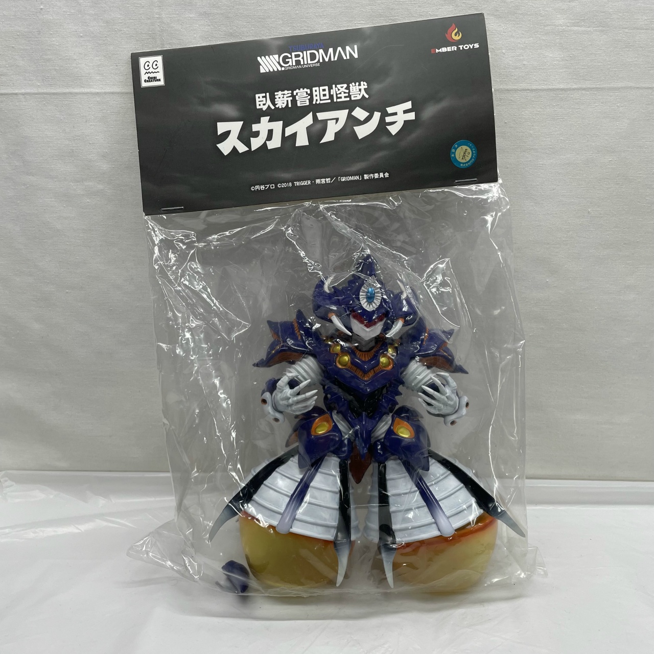 エンバートイズ SSSS.GRIDMAN Chibi Creature 臥薪嘗胆怪獣 スカイアンチ