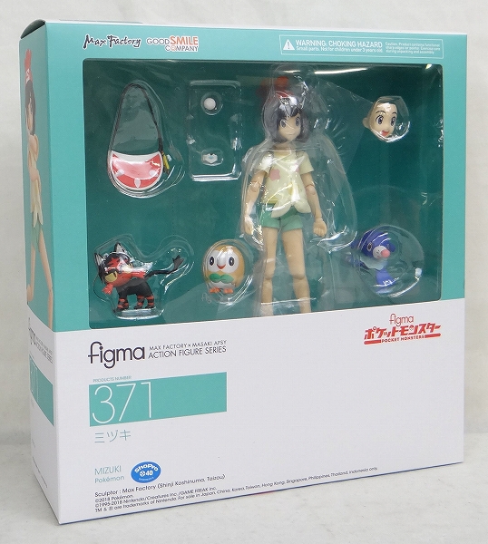 figma 371 ミヅキ