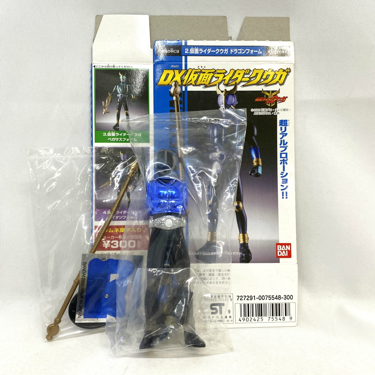 Bandai DX [Masked Rider Kuuga] 2.Kamen Rider Kuuga Dragon Form