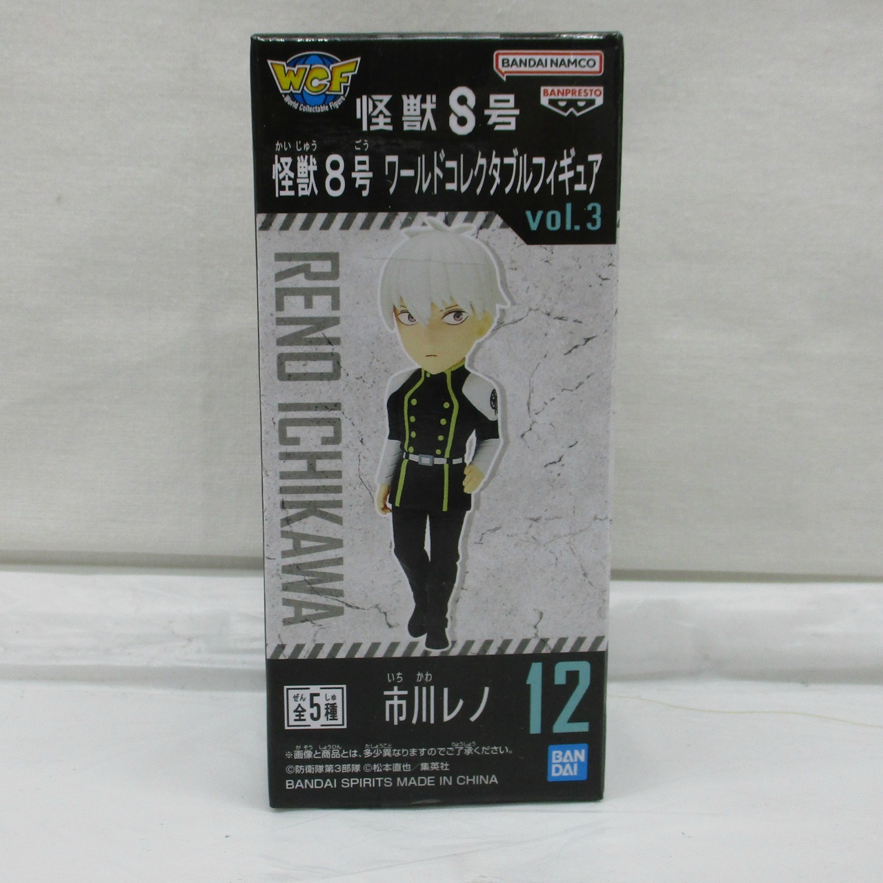 怪獣8号 ワールドコレクタブルフィギュアvol.3 12 市川レノ