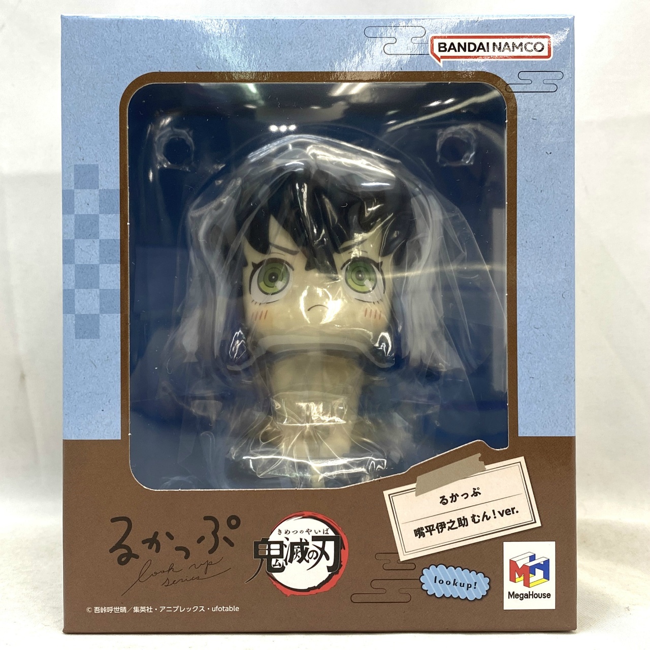 メガハウス るかっぷ 鬼滅の刃 嘴平伊之助 むん!ver. 再販