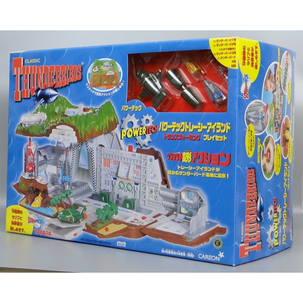TAKARA Thunderbirds Classic Soundtech Powertech Tracy Island Transforming Playset