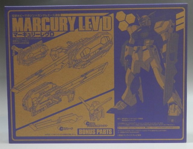 月刊ホビーマガジン2014年4月号付録 マーキュリーレヴD