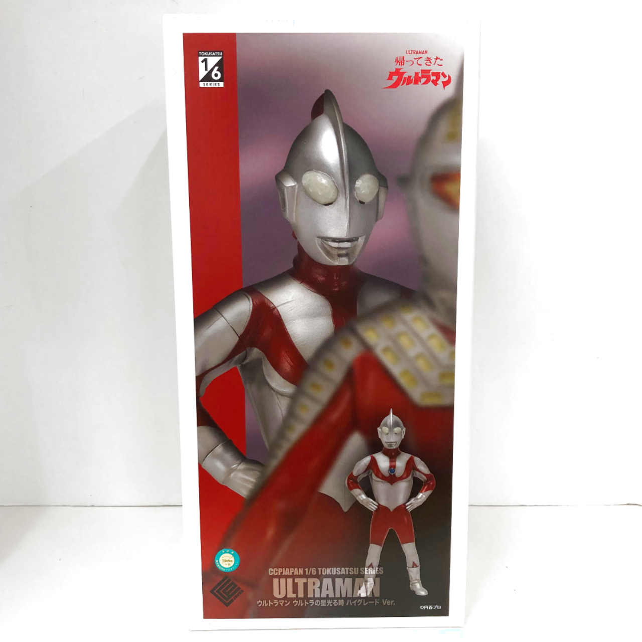CCP 1/6特撮シリーズ ウルトラマン ウルトラの星光る時 ハイグレード Ver.