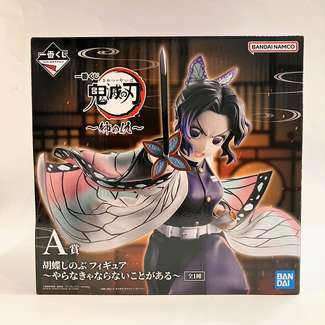 一番くじ 鬼滅の刃～姉の仇～ A賞 胡蝶しのぶ フィギュア～やらなきゃならないことがある～