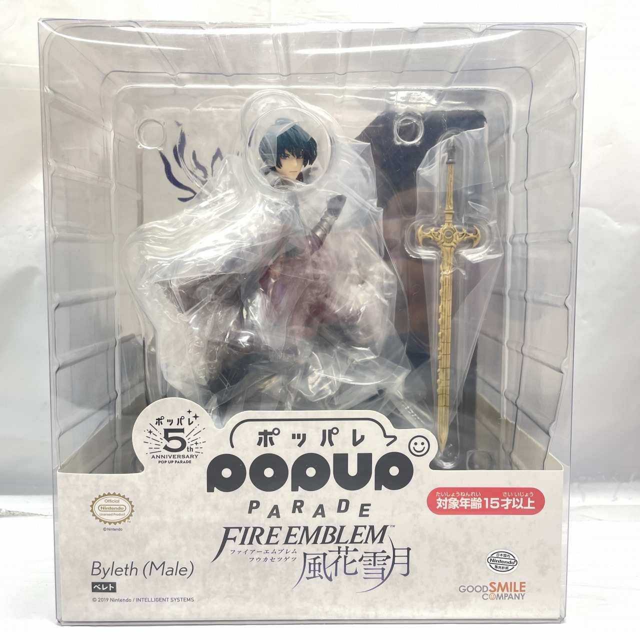 POP UP PARADE ベレト (ファイアーエムブレム 風花雪月)