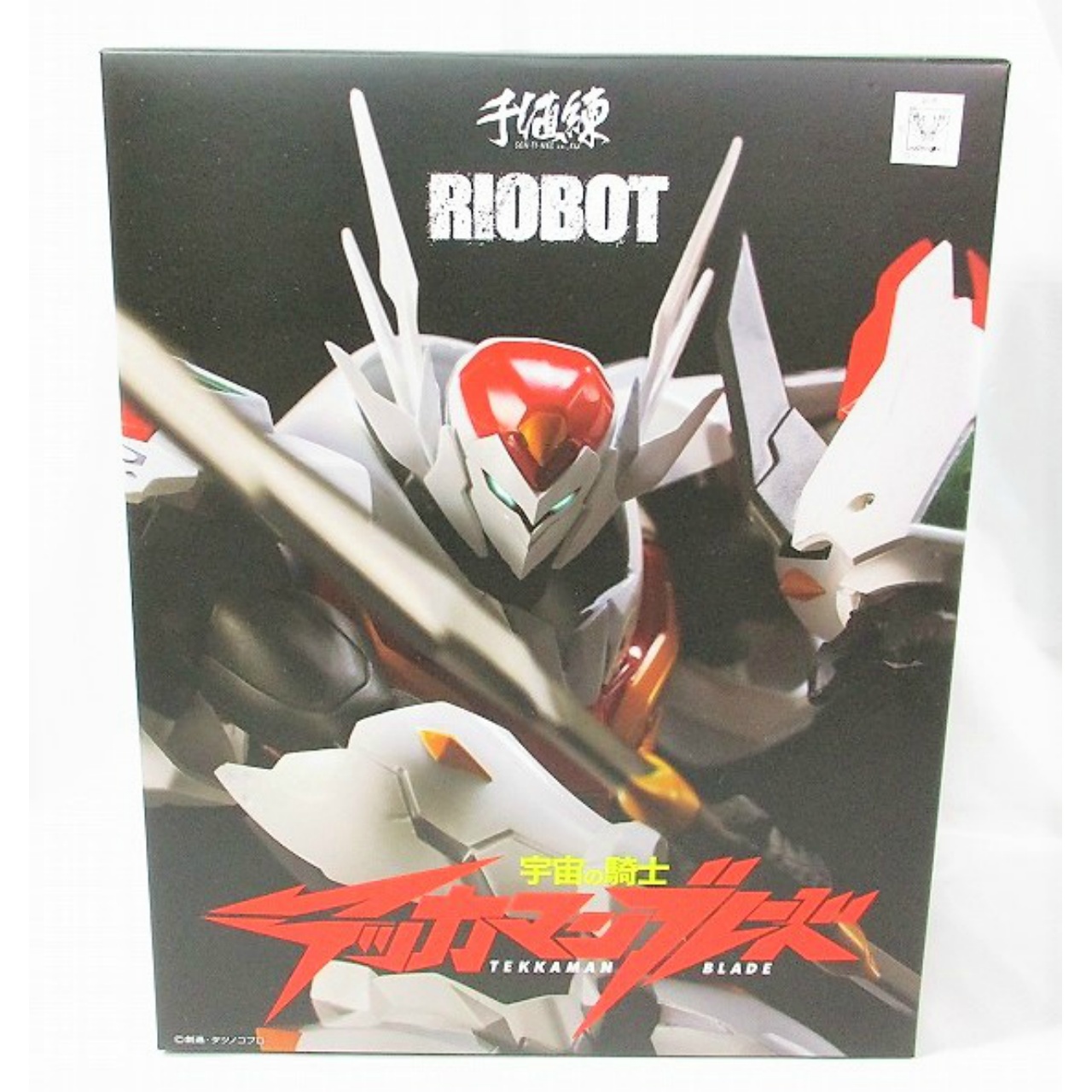 千値練 RIOBOT テッカマンブレード (宇宙の騎士テッカマンブレード)