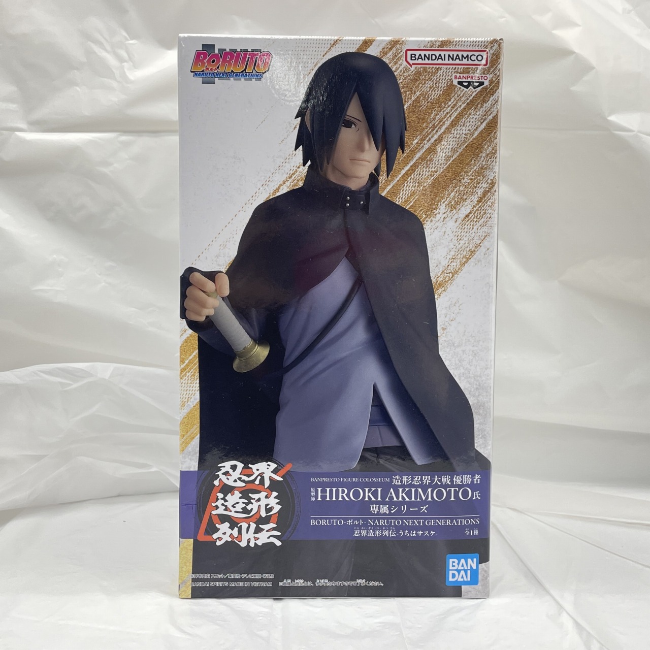 バンダイスピリッツ BORUTO-ボルト- NARUTO NEXT GENERATIONS 忍界造形列伝-うちはサスケ-