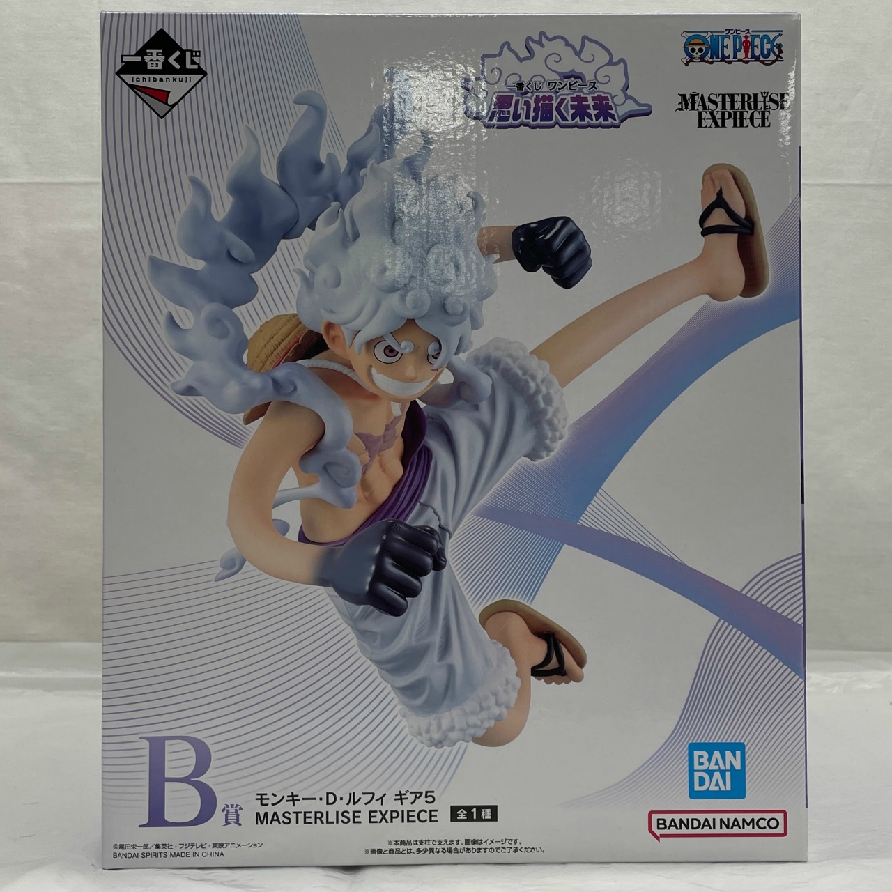 Ichiban Kuji One Piece: Envisioned Future Prize B Monkey D. Luffy Gear 5 MASTERLISE EXPIECE