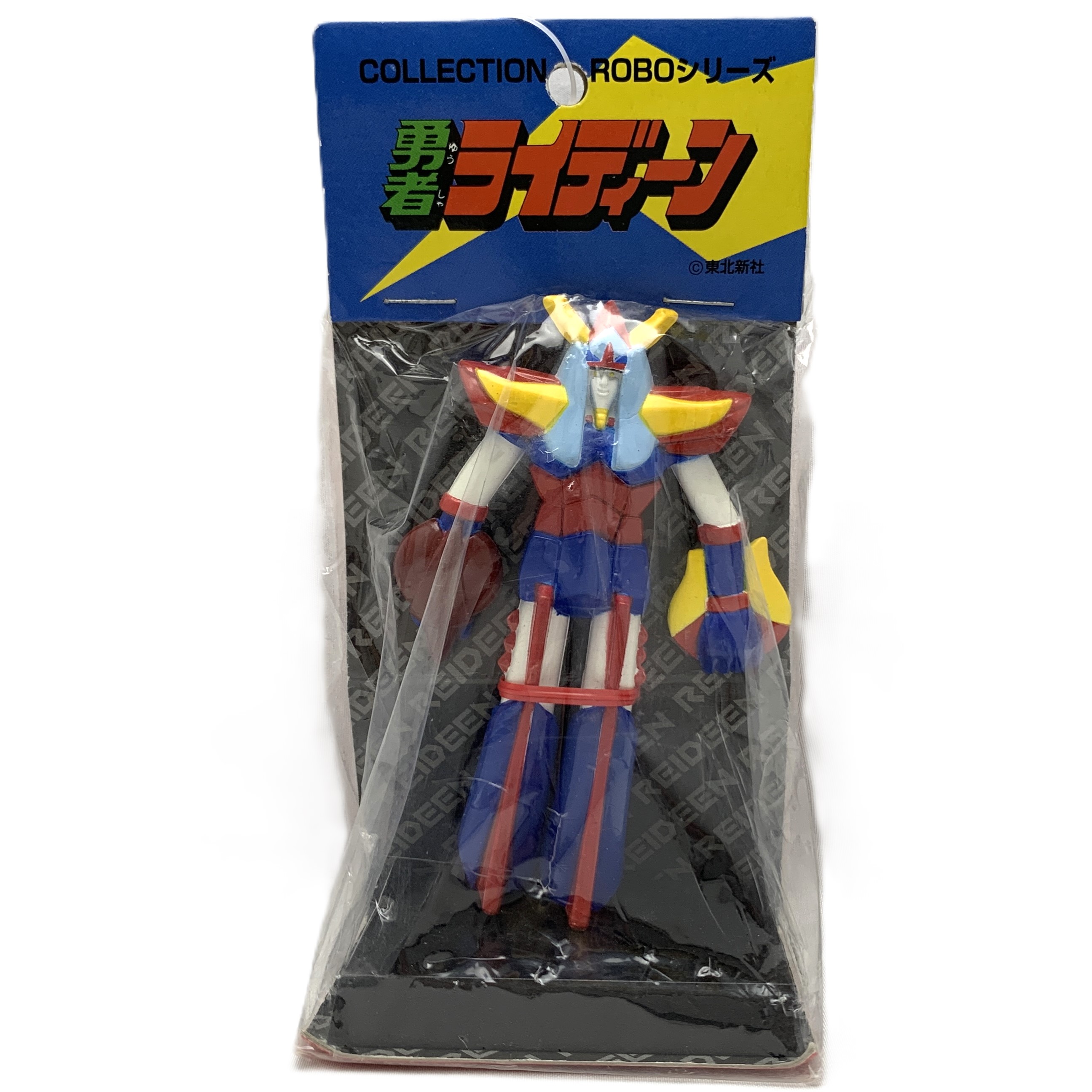ホビーメイト COLLECTION ROBO 勇者ライディーン