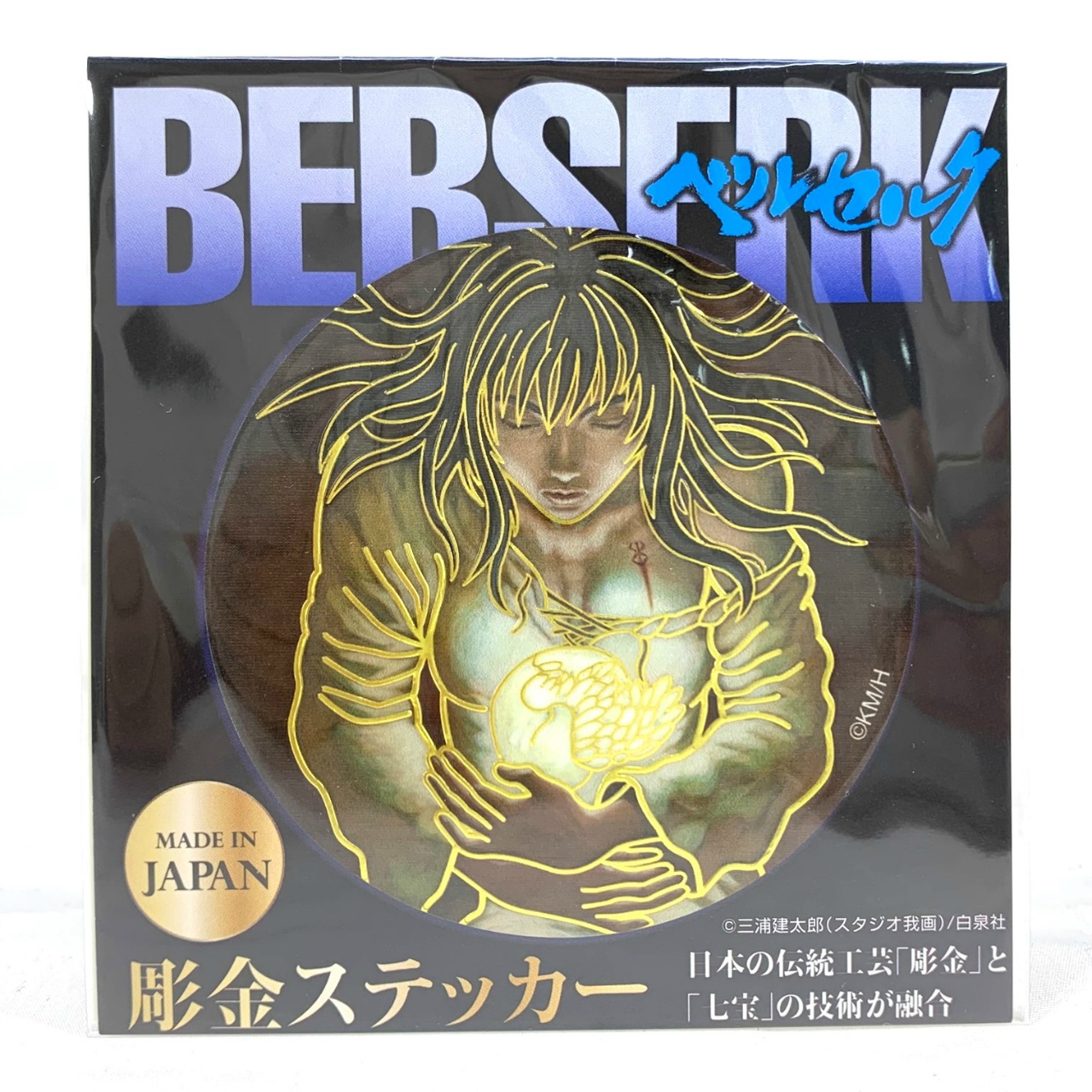 ベルセルク 彫金ステッカー キャスカ 再販